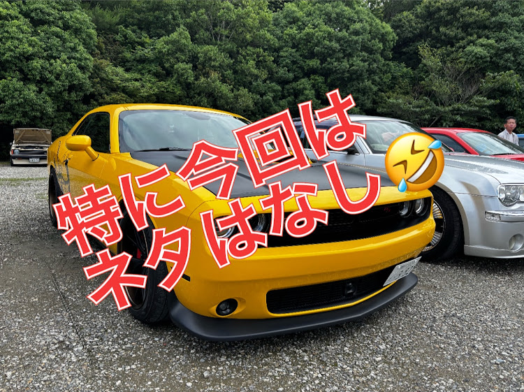 チャレンジャーのスキャットパックシェイカー・関西舞子サンデー・車好きと繋がりたい・かじやの里メッセ三木に関するカスタム事例の投稿画像1枚目