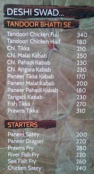 Deshi Katta menu 6