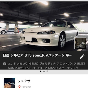 シルビア S15