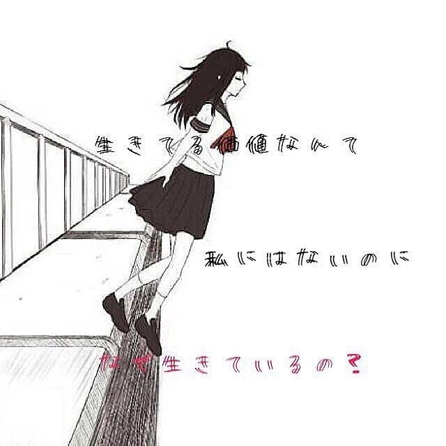 「どうして私だけ......」のメインビジュアル