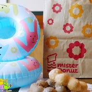 Mister Donut 甜甜圈專賣店(台北時代門市)