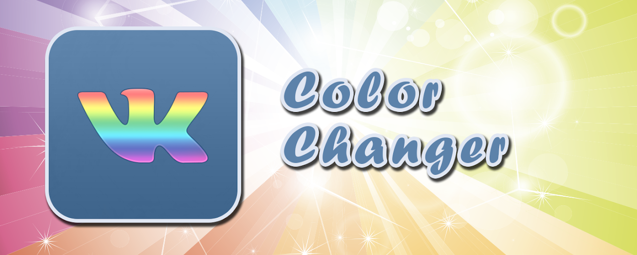 VK color changer - смена цвета и фона в ВК Preview image 2