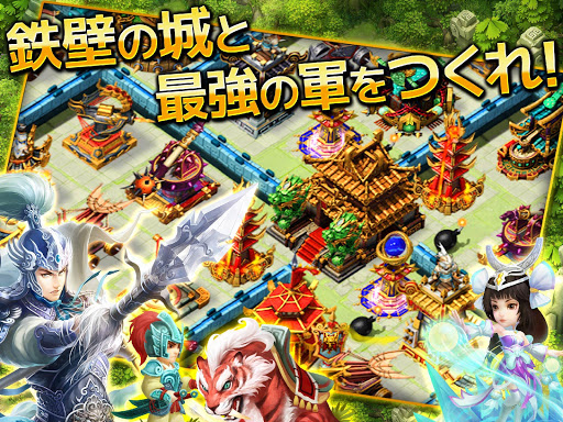 無料策略Appの三国天武~本格戦略バトル~|記事Game