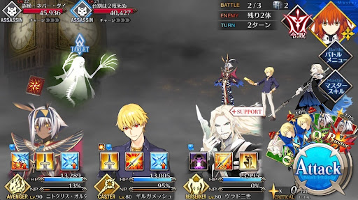 fgo-夏が来た！22戦