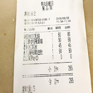 春丸餐包製作所(街边店)