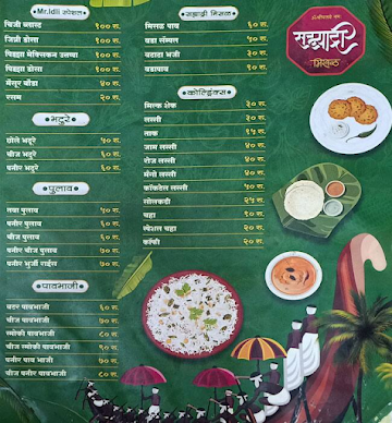 Sahyadri Misal menu 