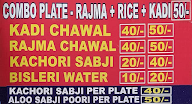 Maa Ambey Food Point menu 1