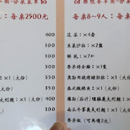 雅植歐洲香草園
