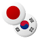 日本語韓国語辞書 icon