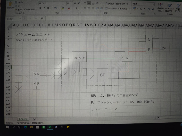 の投稿画像3枚目