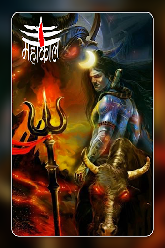 Mahakal Photo Editor - Shiva Mahadev Photo Frames