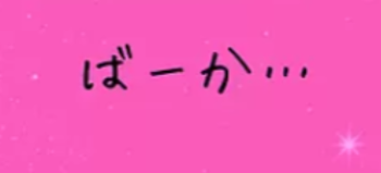 うちの好きな歌まとめ