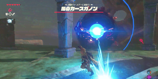 ブレスオブザワイルド 風のカースガノン の攻略 神ゲー攻略