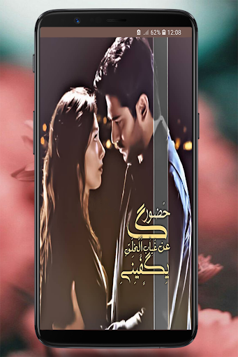 أجمل كلام في الحب والعشق 2020