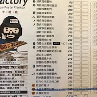 Pizza Factory 披薩工廠