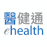 醫健通eHealth icon