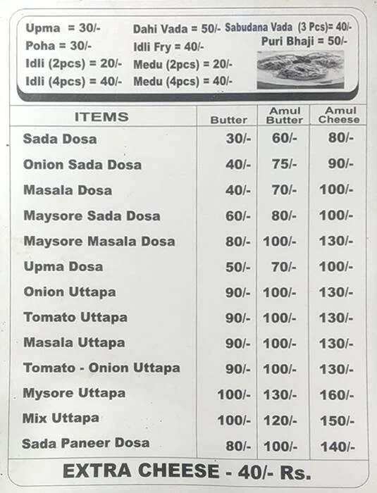 Siddhi Vinayak Dosa Corner menu 