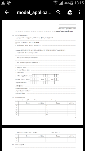 Lanka Jobs - Sri Lanka Government and Private Jobs