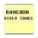 Download Videos of Rangoon For PC Windows and Mac 1.1