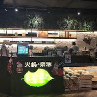 22:02 火鍋。樂活(美麗華店)