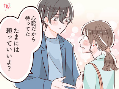 200以上 彼氏 可愛い エピソード 964948-彼氏 可愛い エピソード