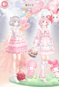 ミラクルニキ コイン稼ぎの効率的な方法と使い道 金策 ミラクルニキ ニキ 攻略wiki 神ゲー攻略