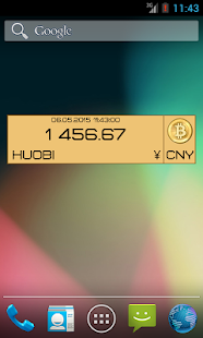 PVV Bitcoin Widget Screenshots 9