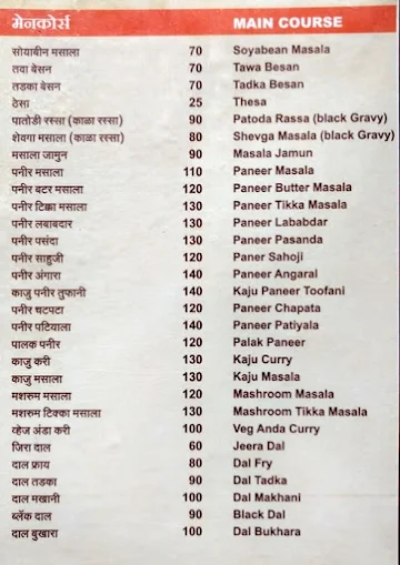 Rudra Food Court menu 