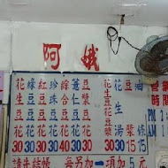 貓尾巴麵包店