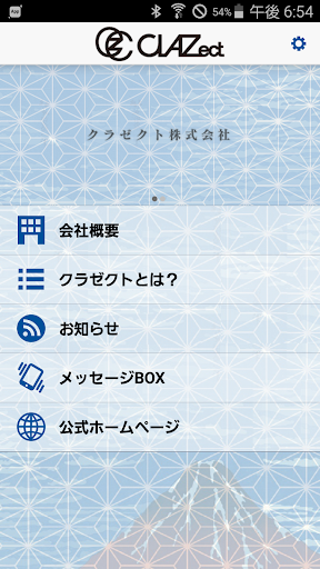 アルバイト・派遣のお仕事探しなら人材派遣会社クラゼクト