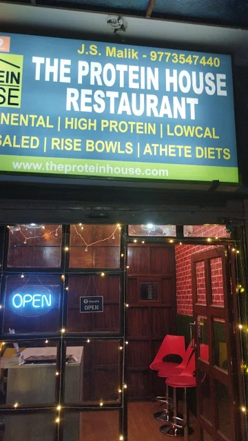 The protein house photo 
