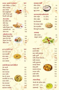 Chaudhary Ka Dhaba (C.K.D) menu 1