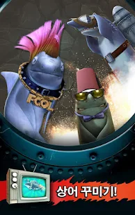  헝그리 샤크 에볼루션 – Vignette de la capture d'écran  