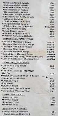 Ranjit Da Dhaba menu 4