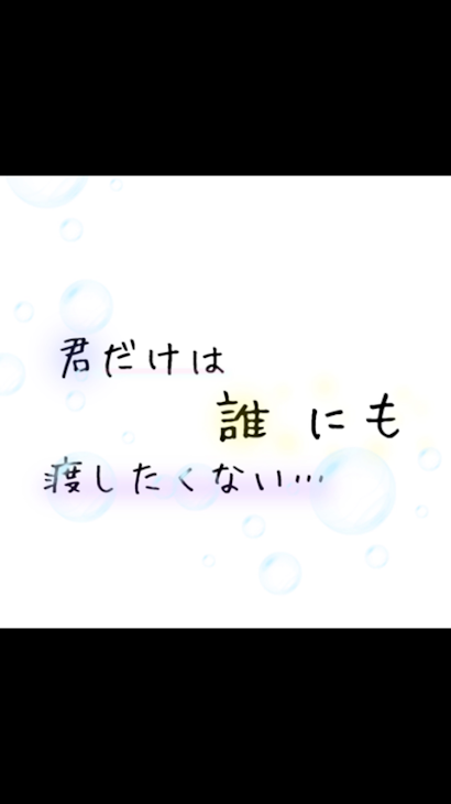 「三角関係？」のメインビジュアル