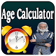 Download Age Calculator by Brighter Apps For PC Windows and Mac 1.3