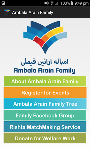 免費下載社交APP|‪‎Ambala Arain Family‬ app開箱文|APP開箱王