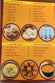 Shree Khodiyar Kathiyawadi menu 5