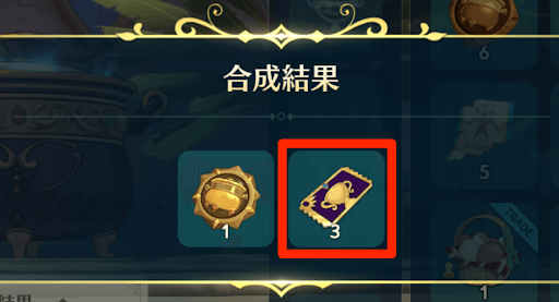二ノ国クロスワールド 合成なべの使い方と解放条件 ニノクロ 神ゲー攻略