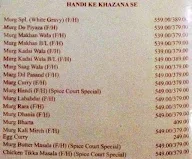 Spice Court menu 6