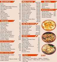 The Tiffin Room menu 1