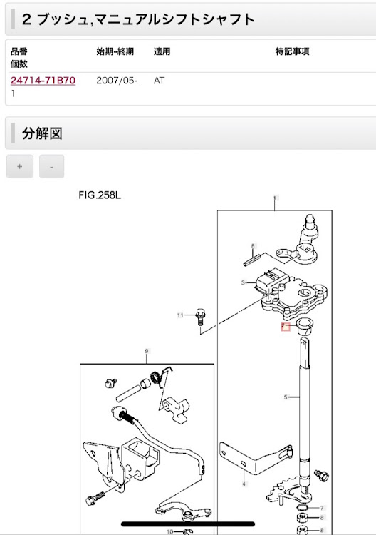 の投稿画像3枚目