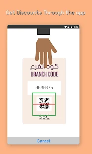 SDC App(圖3)-速報App