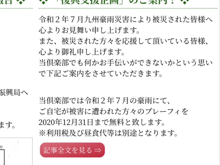 の投稿画像3枚目