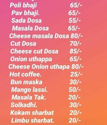 Joshi Wadewale menu 