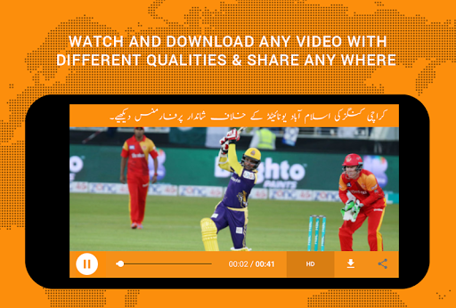 Viral News - Urdu Breaking News