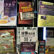 Mosun 墨賞新鐵板料理