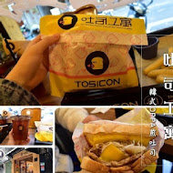 吐司工寓 Tosicon(四號公園店)