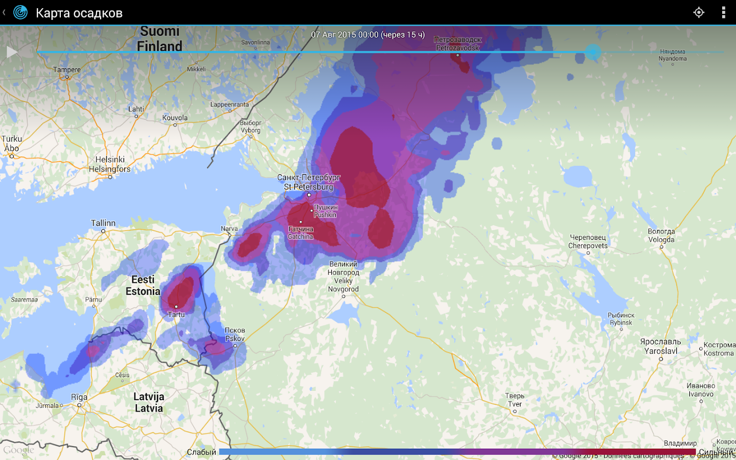 Осадки в реальном времени тихвин. Карта осадков. Осу карты. Дождь карта осадков. Карта осадков Новосибирск.
