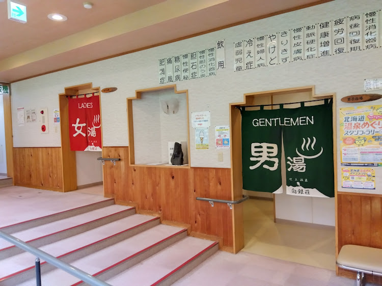 アルファードのエグゼクティブラウンジ・東川町・美瑛町・日帰り温泉ドライブ・10月も宜しくお願いしますに関するカスタム事例の投稿画像14枚目
